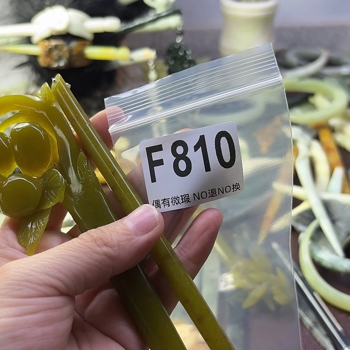 蛇纹石玉合金发饰杨*歌
