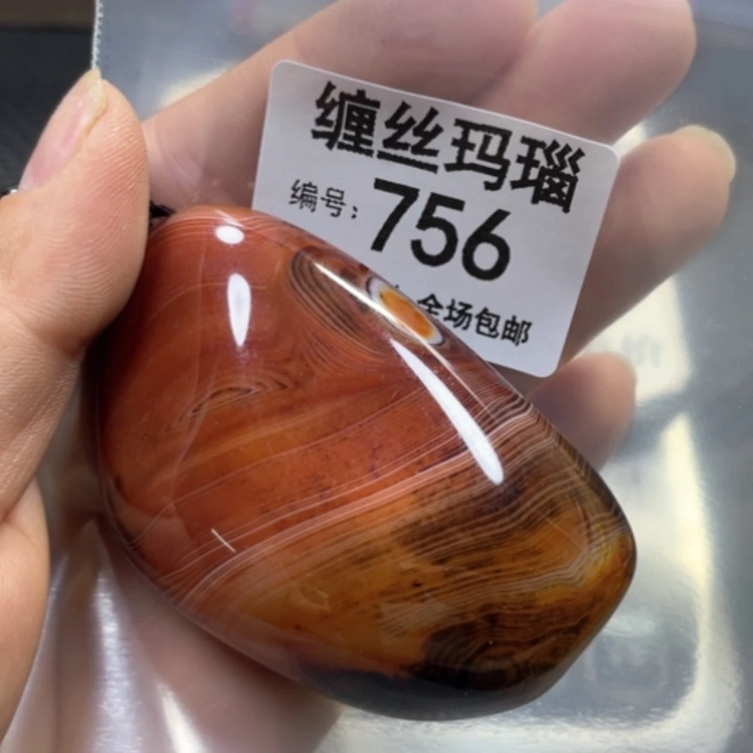 【闪购商品】未镶嵌颈饰玛瑙/玉髓