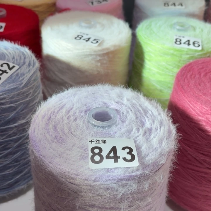 843云锦新品2斤福利