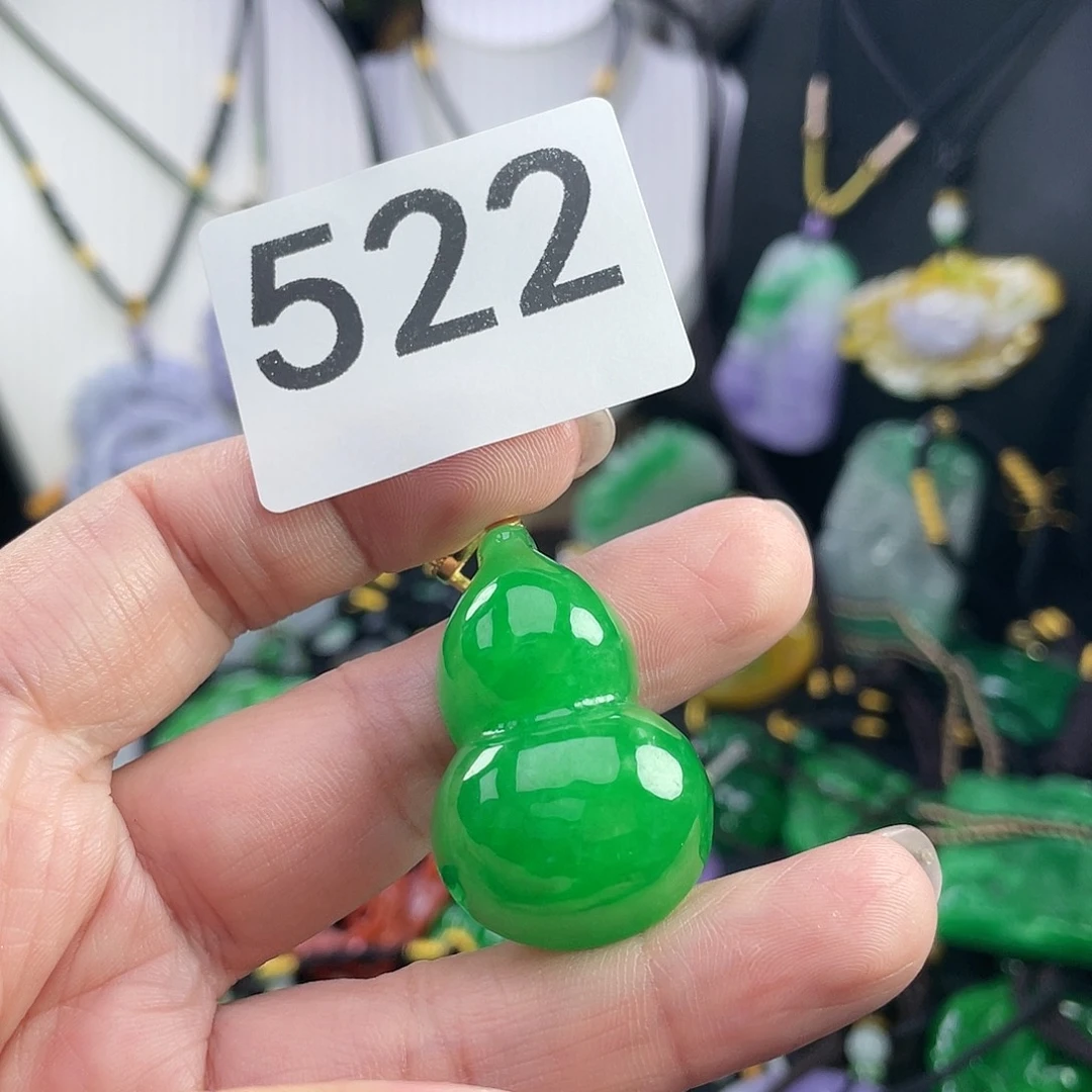 翡翠未镶嵌吊坠(赠链)