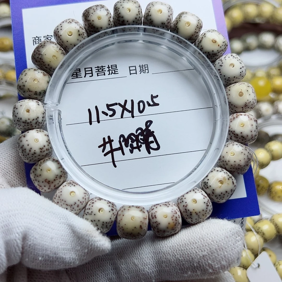 星月菩提手串S****）大眼睛