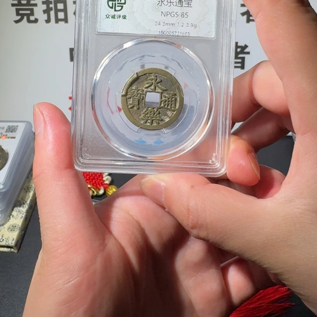 铜子*永乐 阿正111111111113