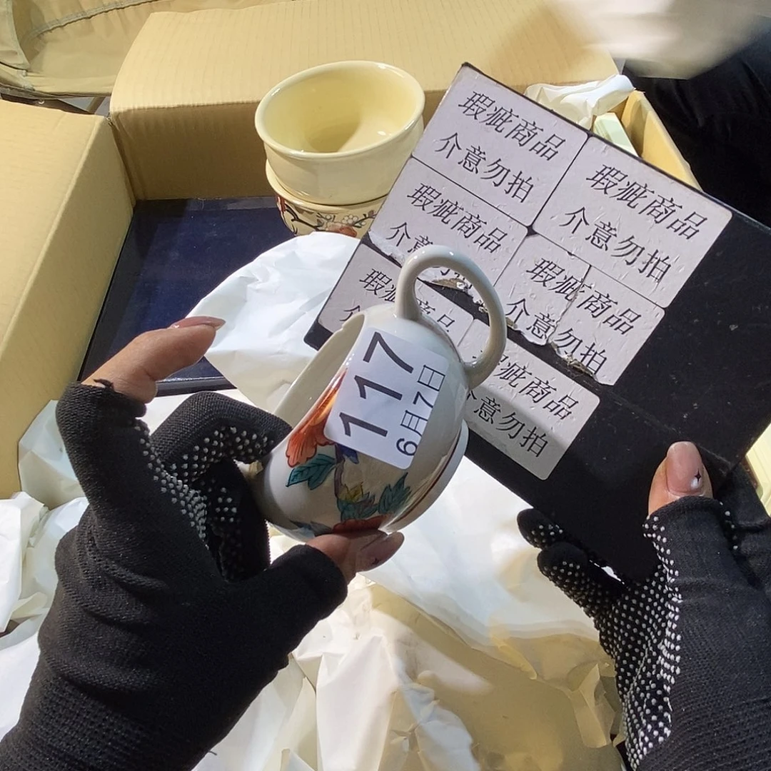 杯是****屠啦啦啦啦啦丽江丽江丽江啦