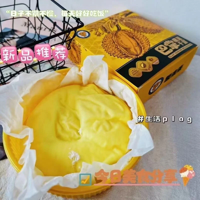 Y象未来巴掌榴莲千层400g/盒