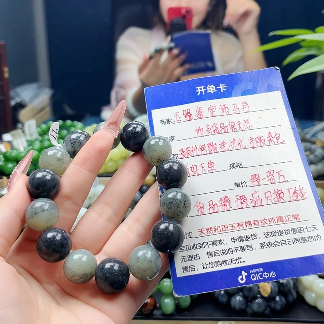 和田玉未镶嵌手链