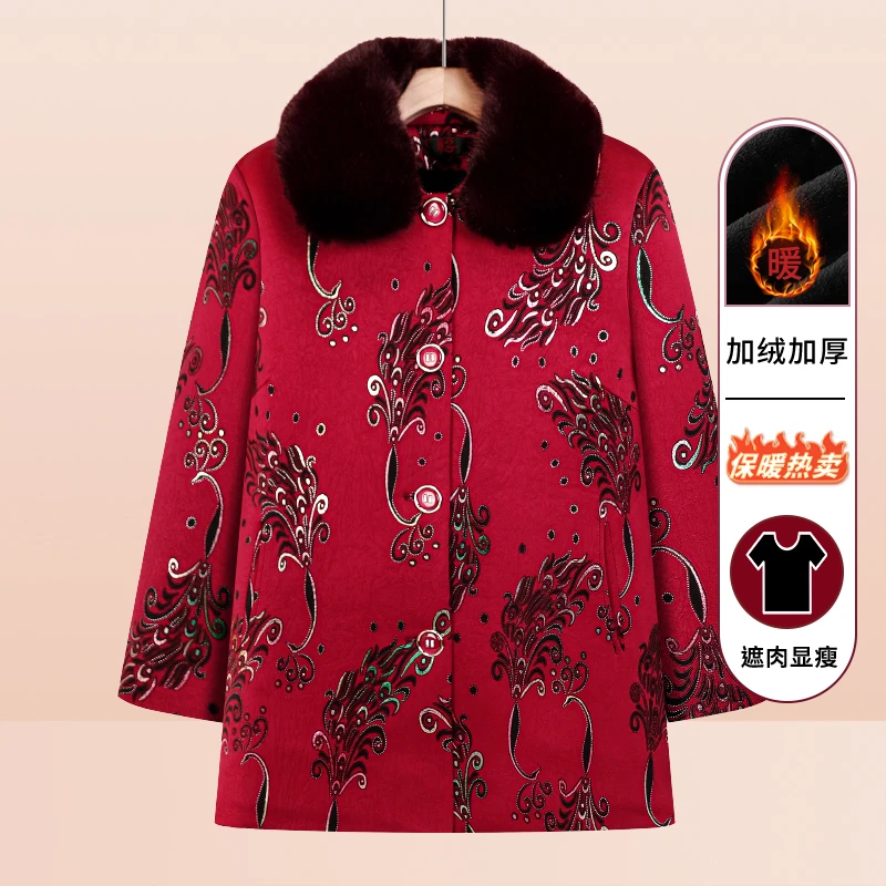 奶奶装加厚新款外套中老年冬装中长款棉服新中式妈妈喜庆加绒棉袄