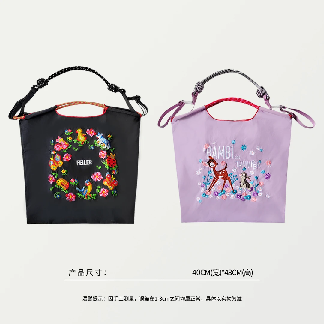 56846  出日插画师系列，中号M码刺绣图案织物手提包，配编制斜跨带