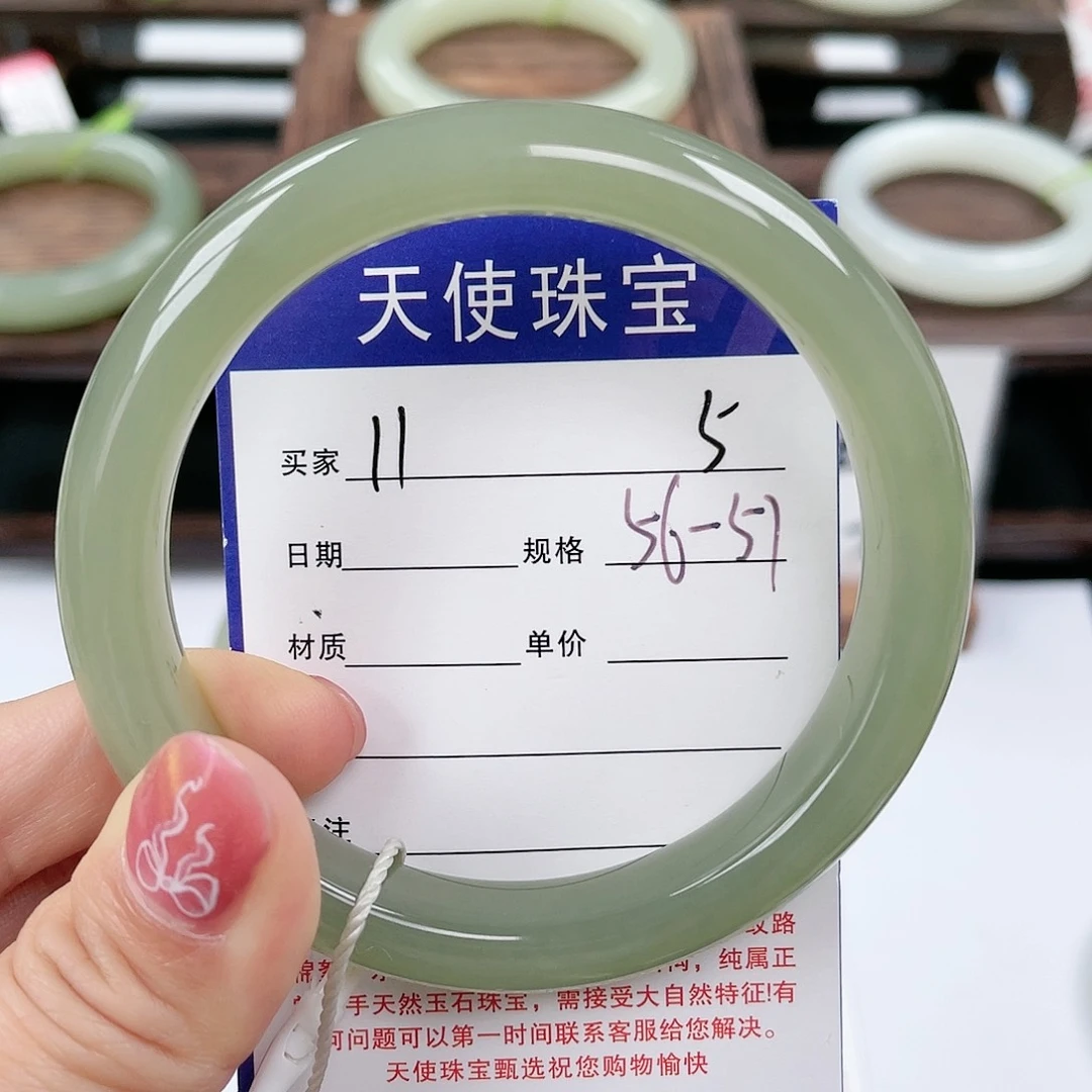 未镶嵌手镯和田玉