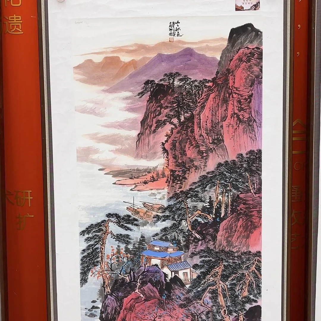 国画国画作品展览