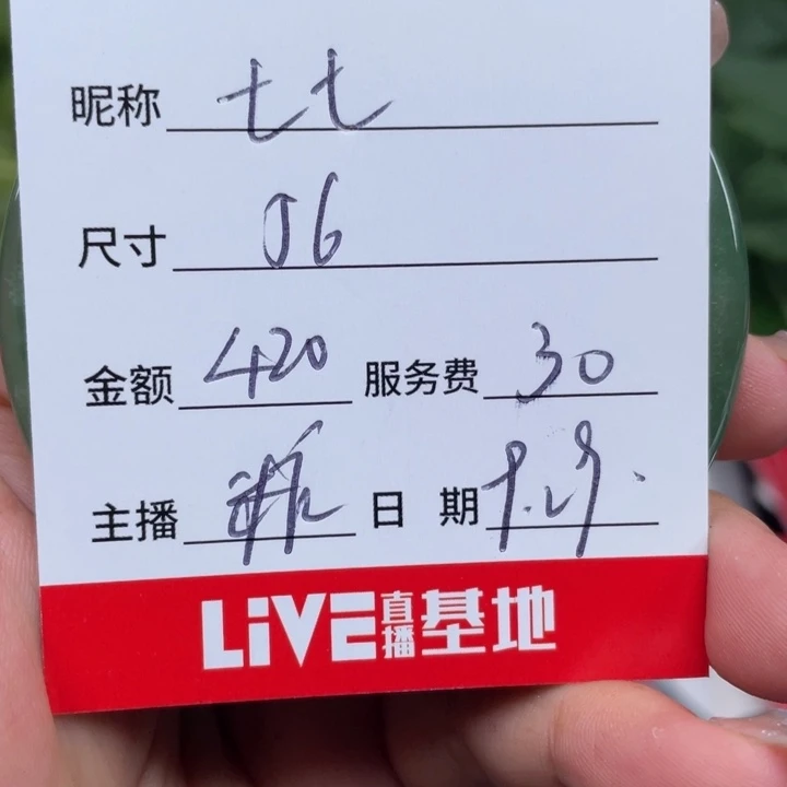 七***七非金属所见即所得6685