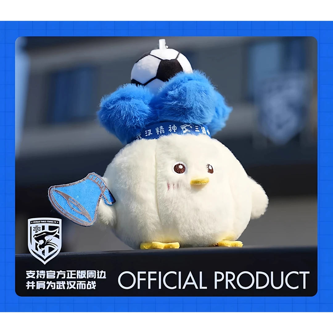 鄂人文创丨正版蒜鸟娃娃武汉和平鸟武汉文创纪念品武汉送人礼物