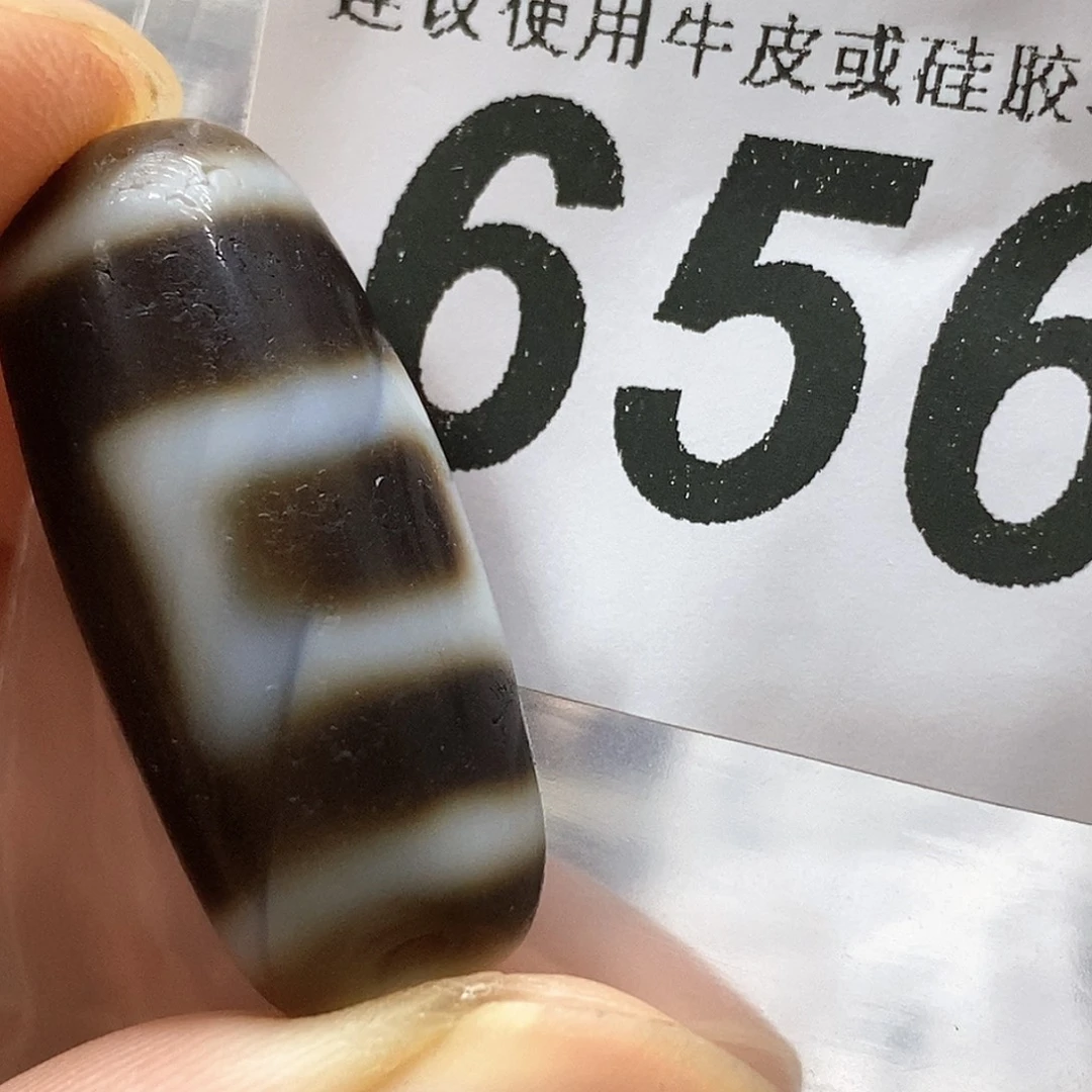 玛瑙/玉髓未镶嵌裸珠656