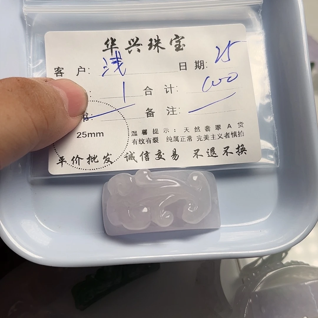 翡翠未镶嵌颈饰浅***狗