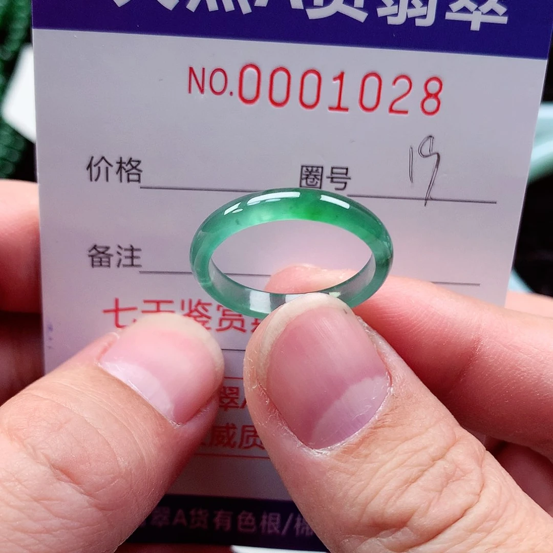 【闪购商品】翡翠戒指未镶嵌天然