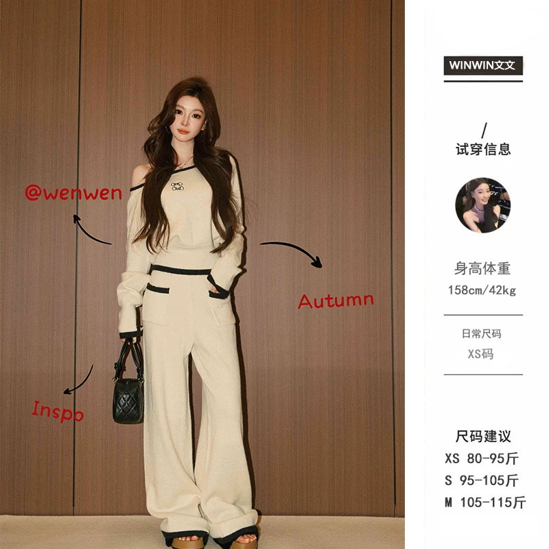 【调性】文文私服 套装预WWQ5TZ1930