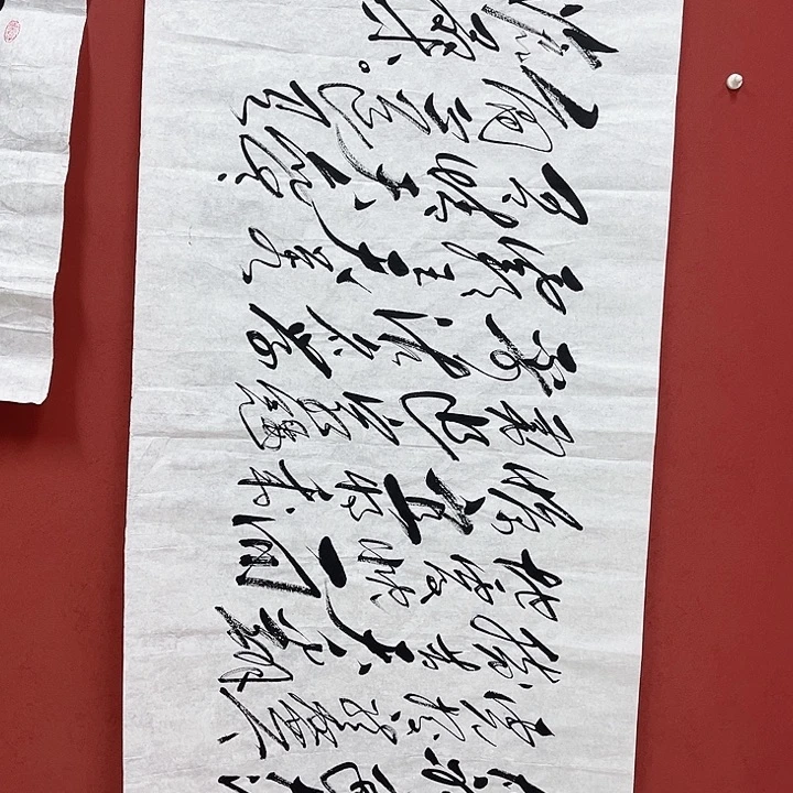 书法手绘书法字画124
