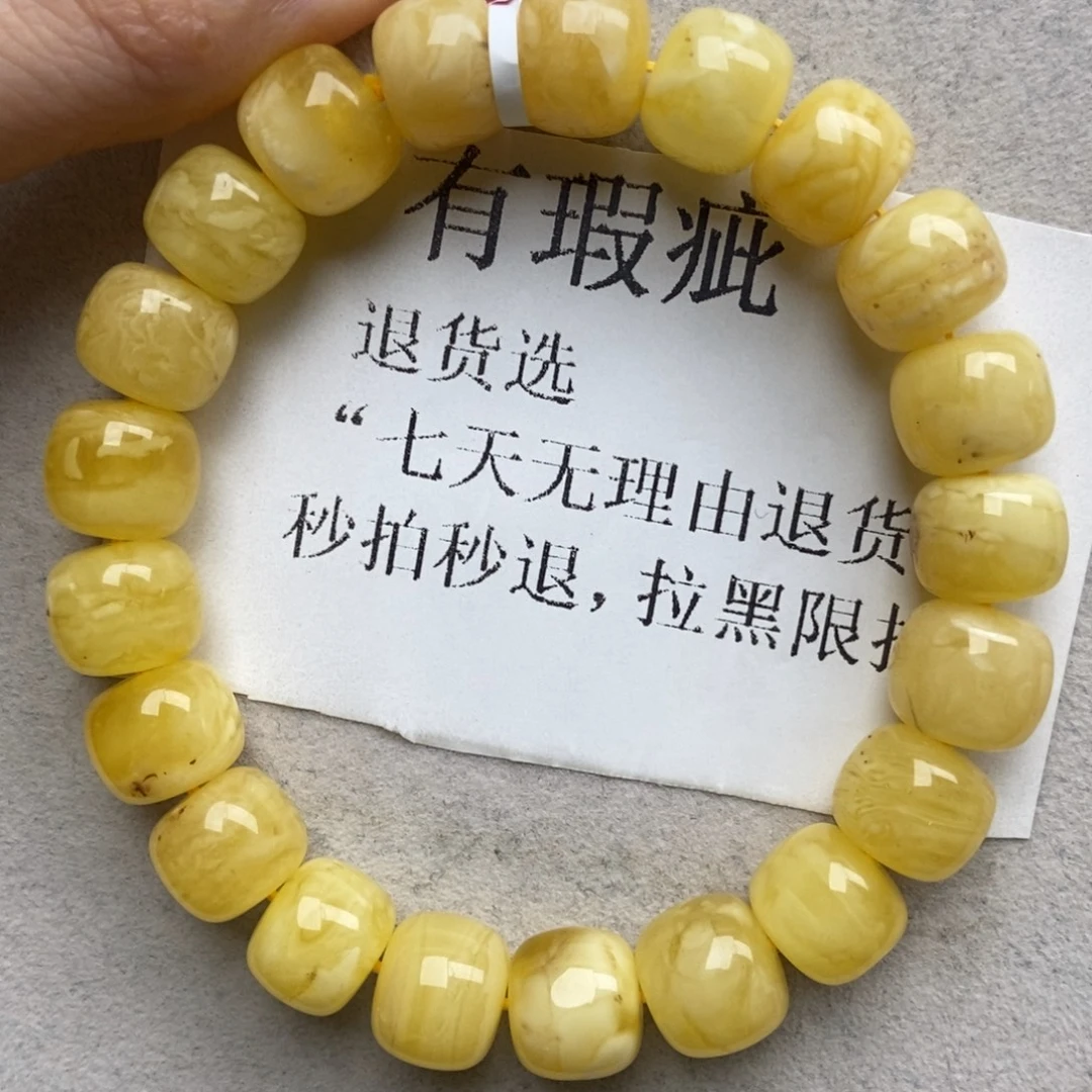 琥珀未镶嵌珠宝奇石26
