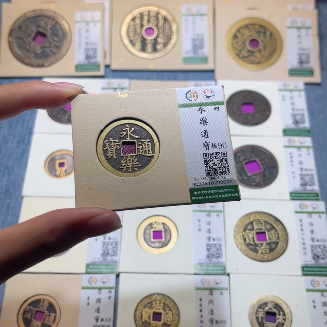 铜隆兴收藏佳佳0099