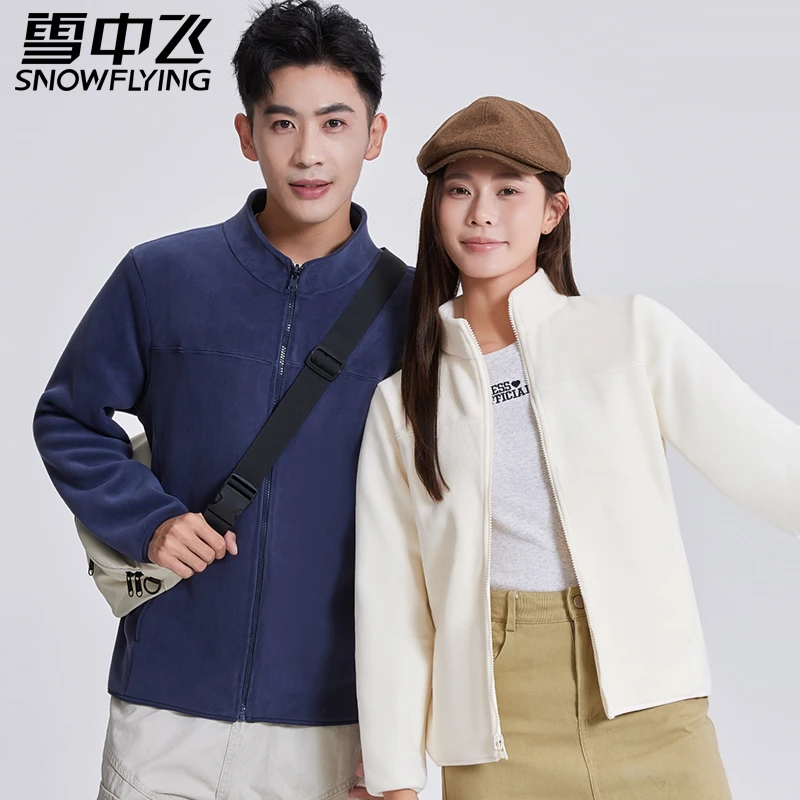 雪中飞男女同款抓绒衣户外运动拉链立领内搭摇粒绒外套7518/8518