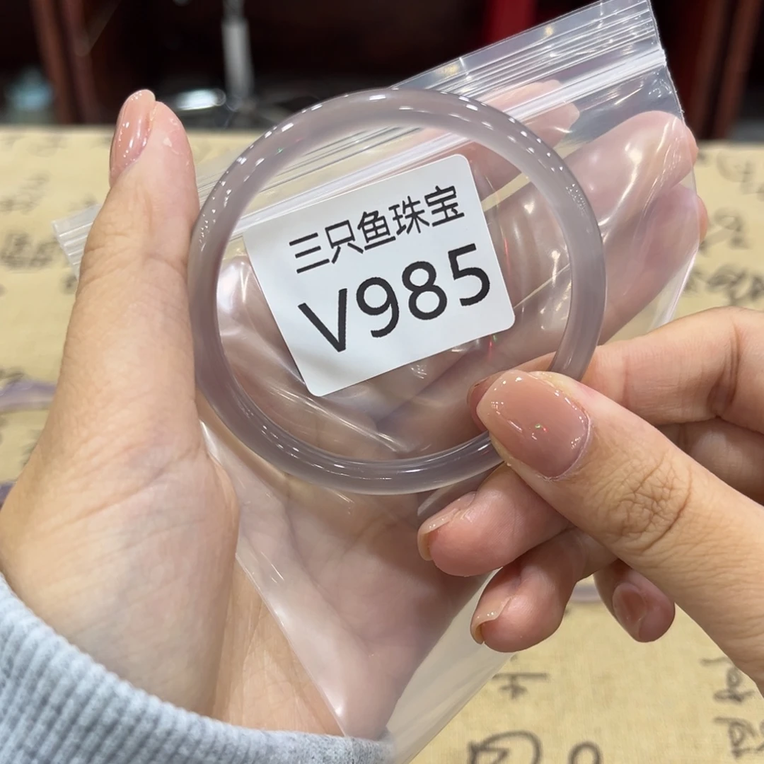 困****手镯玛瑙/玉髓未镶嵌