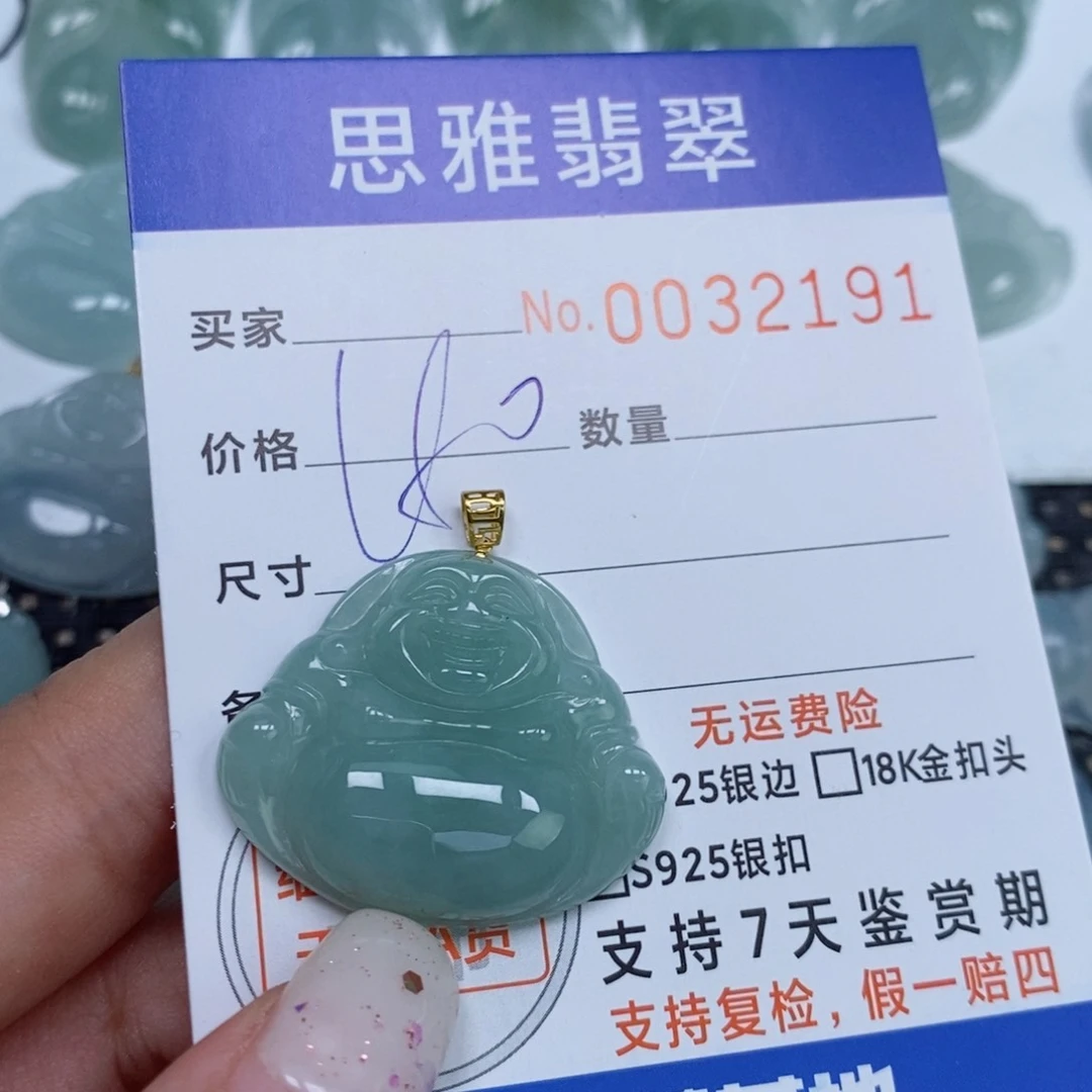 颈饰未镶嵌翡翠天然缅甸翡翠