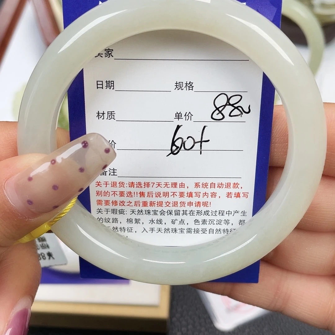 和田玉未镶嵌手镯