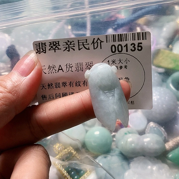 翡翠未镶嵌颈饰0000000135