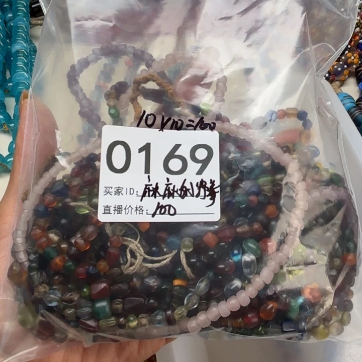 琉璃颈饰琉璃琉璃0169.100