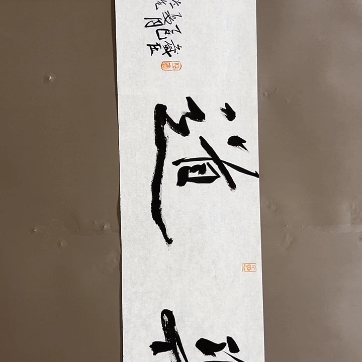 国画55555555555555