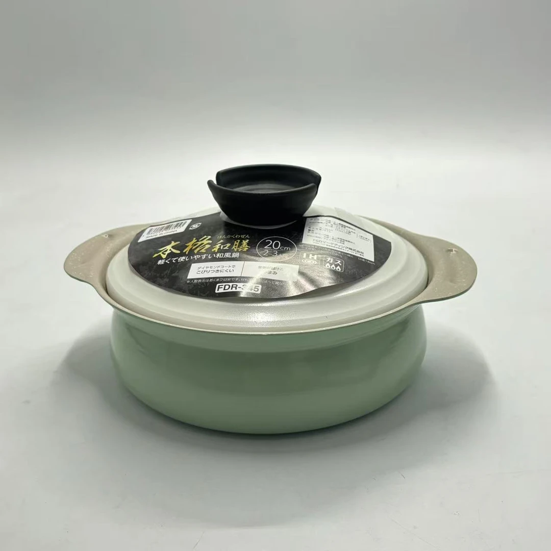 (品质高货)20cm青色汤锅桌面海鲜锅（Q2）