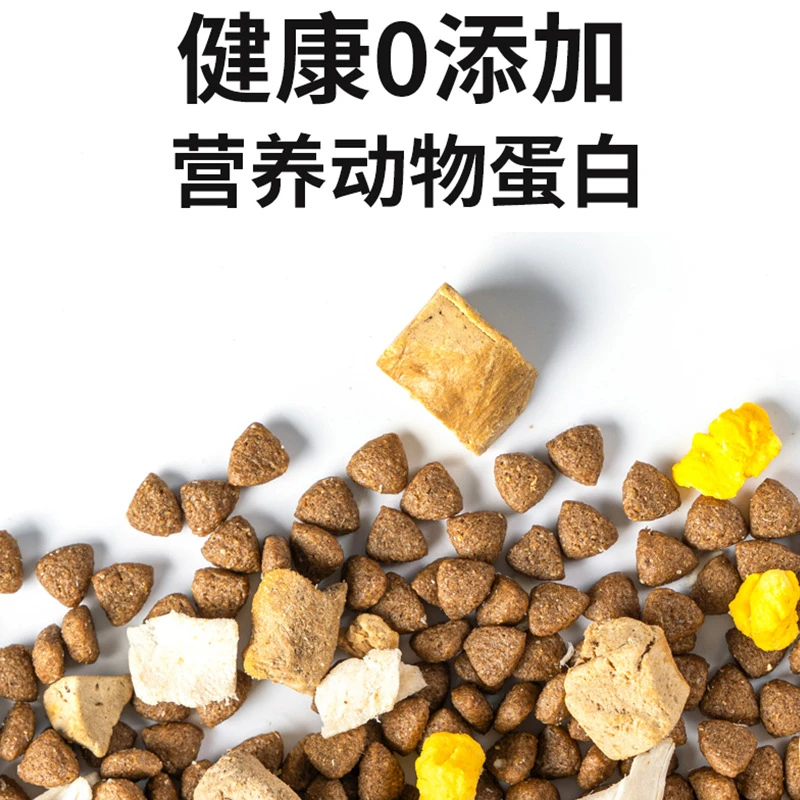 狗粮厂家泰迪金毛幼犬成犬500g鸡肉冻干小型犬大型犬2kg狗粮