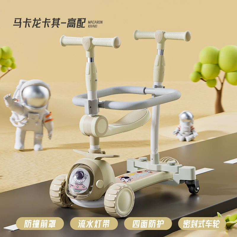 新品1-6岁可坐可骑可折叠滑板车男女小孩溜溜滑板车