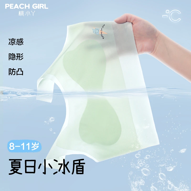 女童内衣少女文胸儿童发育期第一阶段薄款小学生无痕运动小背心