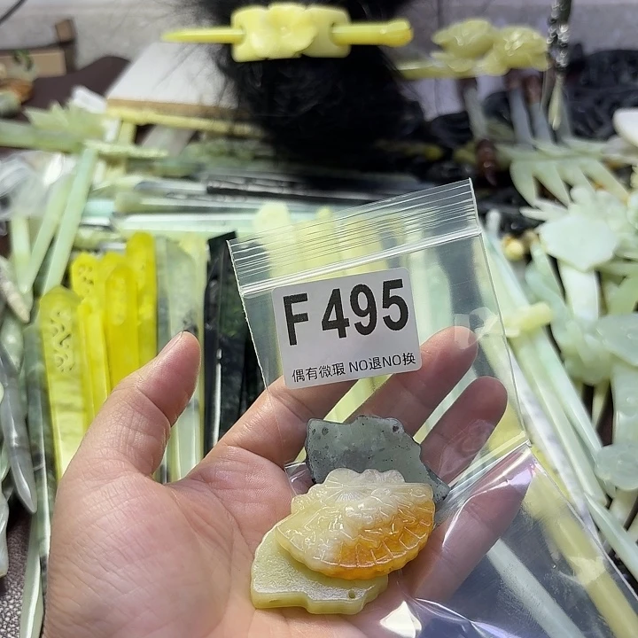 ****雨合金蛇纹石玉发饰