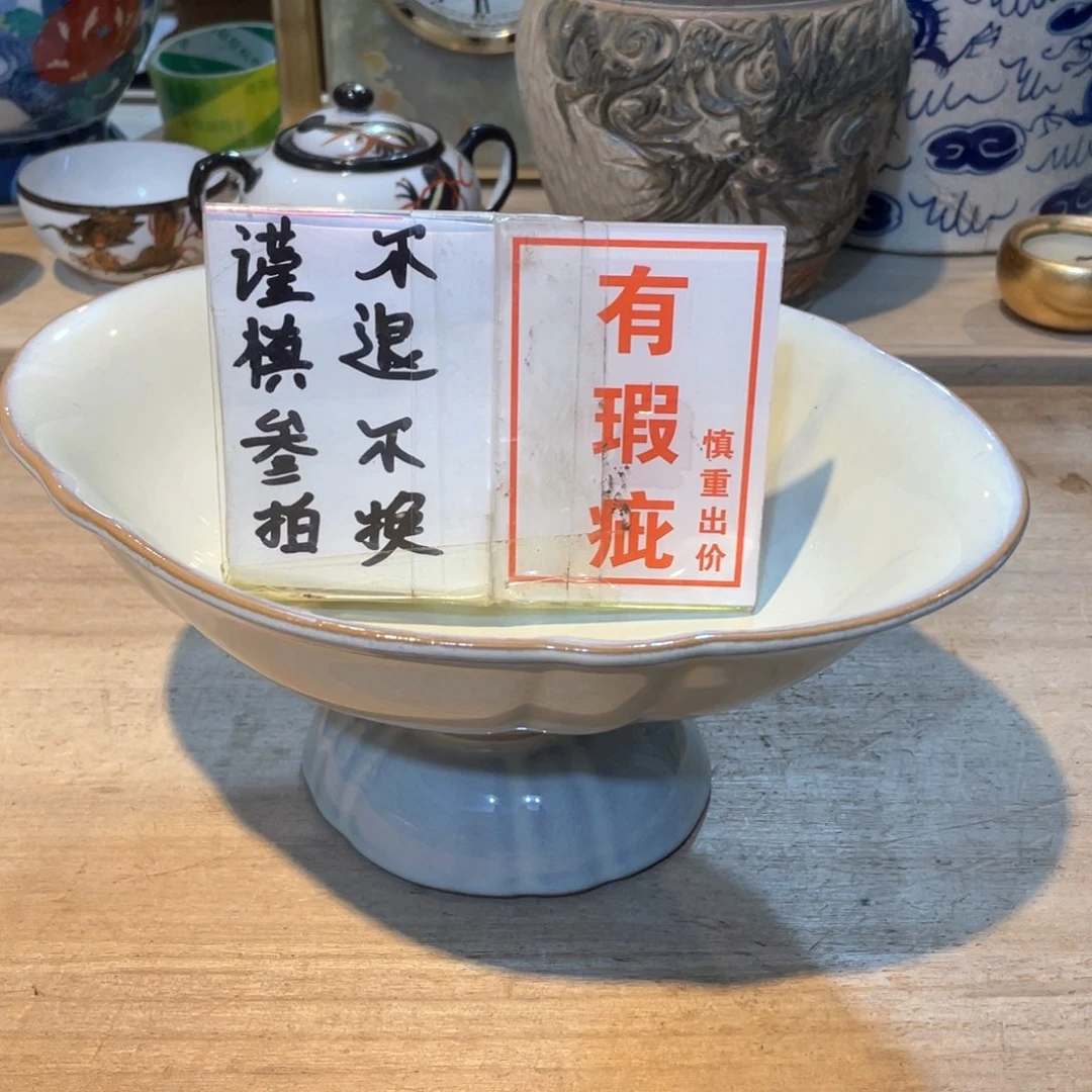 工艺美术品工艺美术品