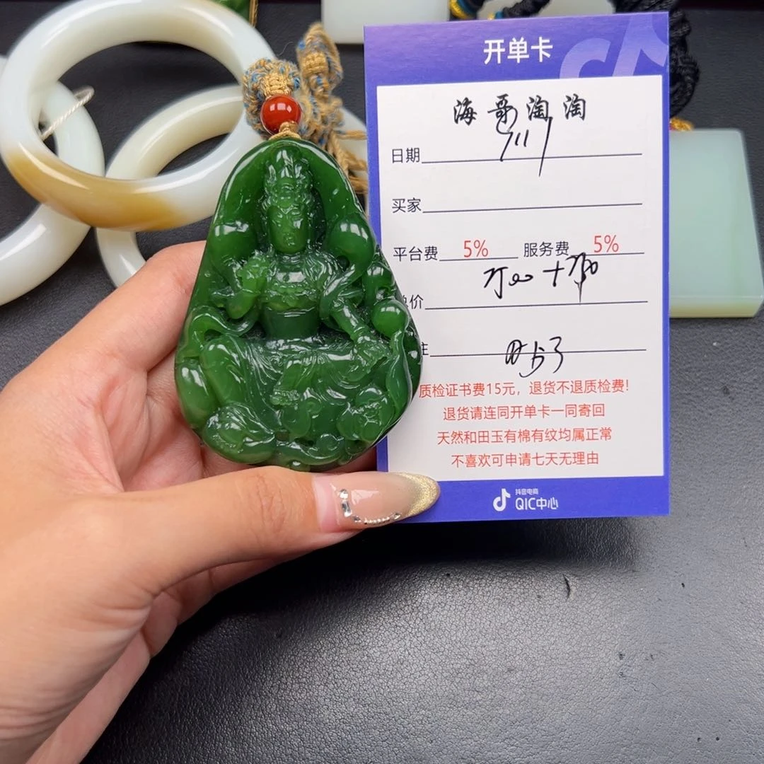 颈饰未镶嵌和田玉早**国