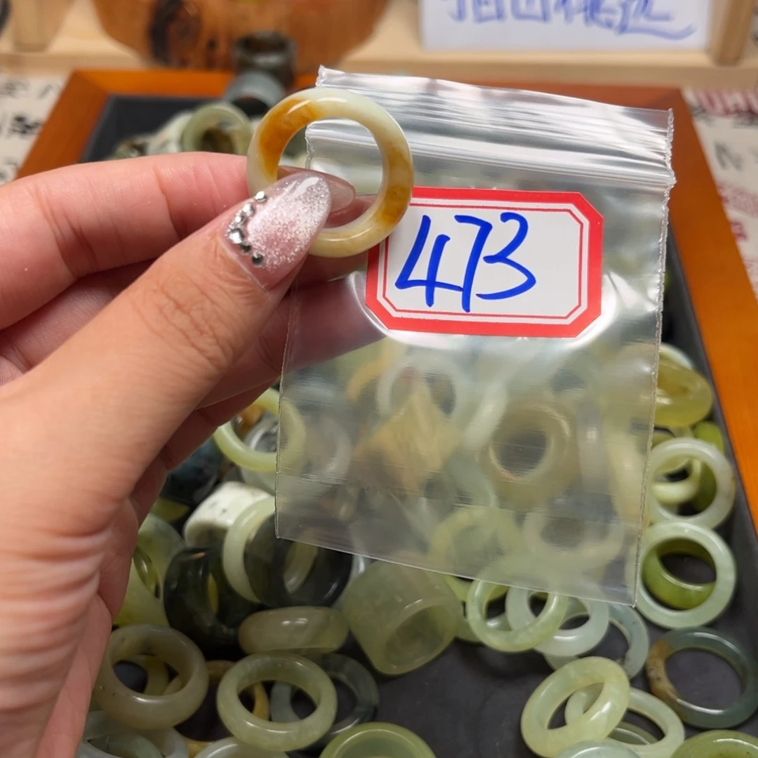 橘***子蛇纹石玉未镶嵌珠宝奇石