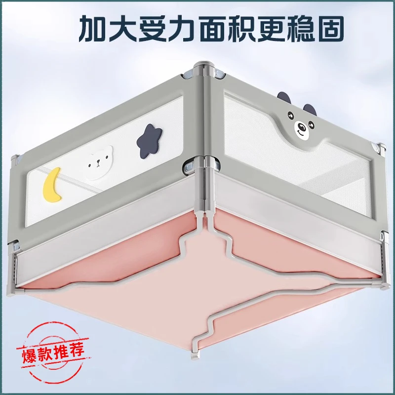 免打孔床围栏婴儿防摔防护宝宝床上通用安全床护栏床围防掉床挡板