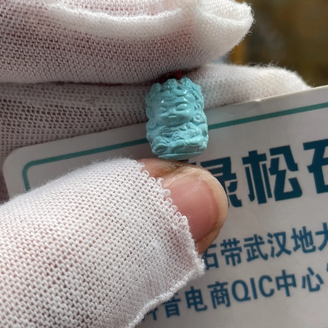 绿松石未镶嵌挂件