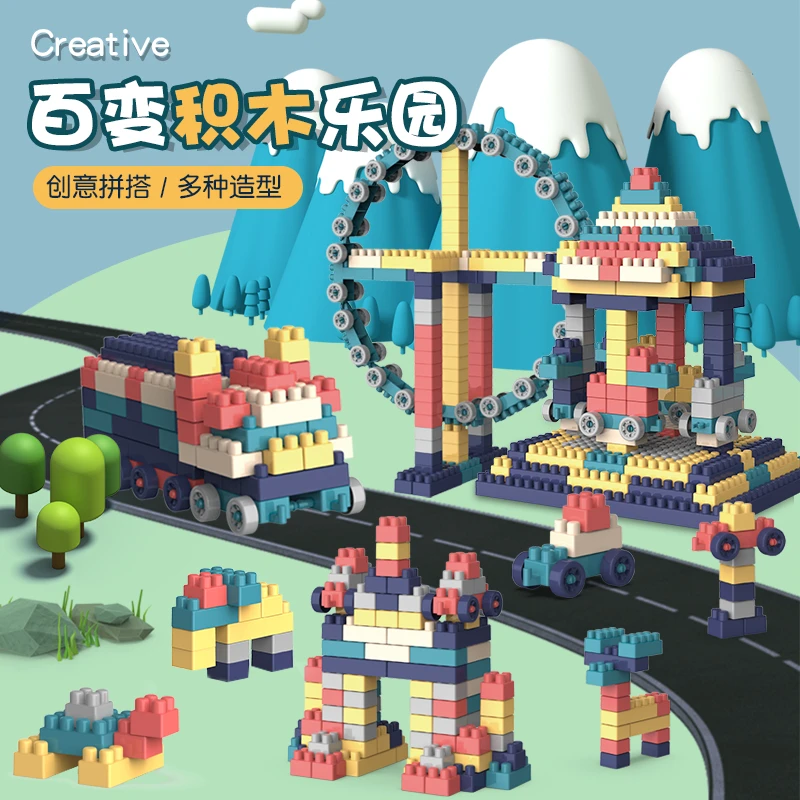 儿童大颗粒拼装积木桌子diy玩具莫兰迪色启蒙拼装宝宝益智早教