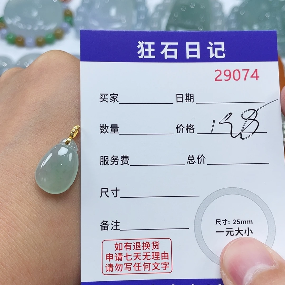颈饰18K金镶嵌翡翠