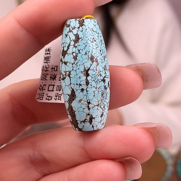 绿松石未镶嵌原矿