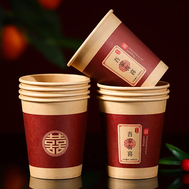 一次性纸杯子牛皮纸加厚纸杯豆浆奶茶杯防烫热饮茶杯喜庆纸杯