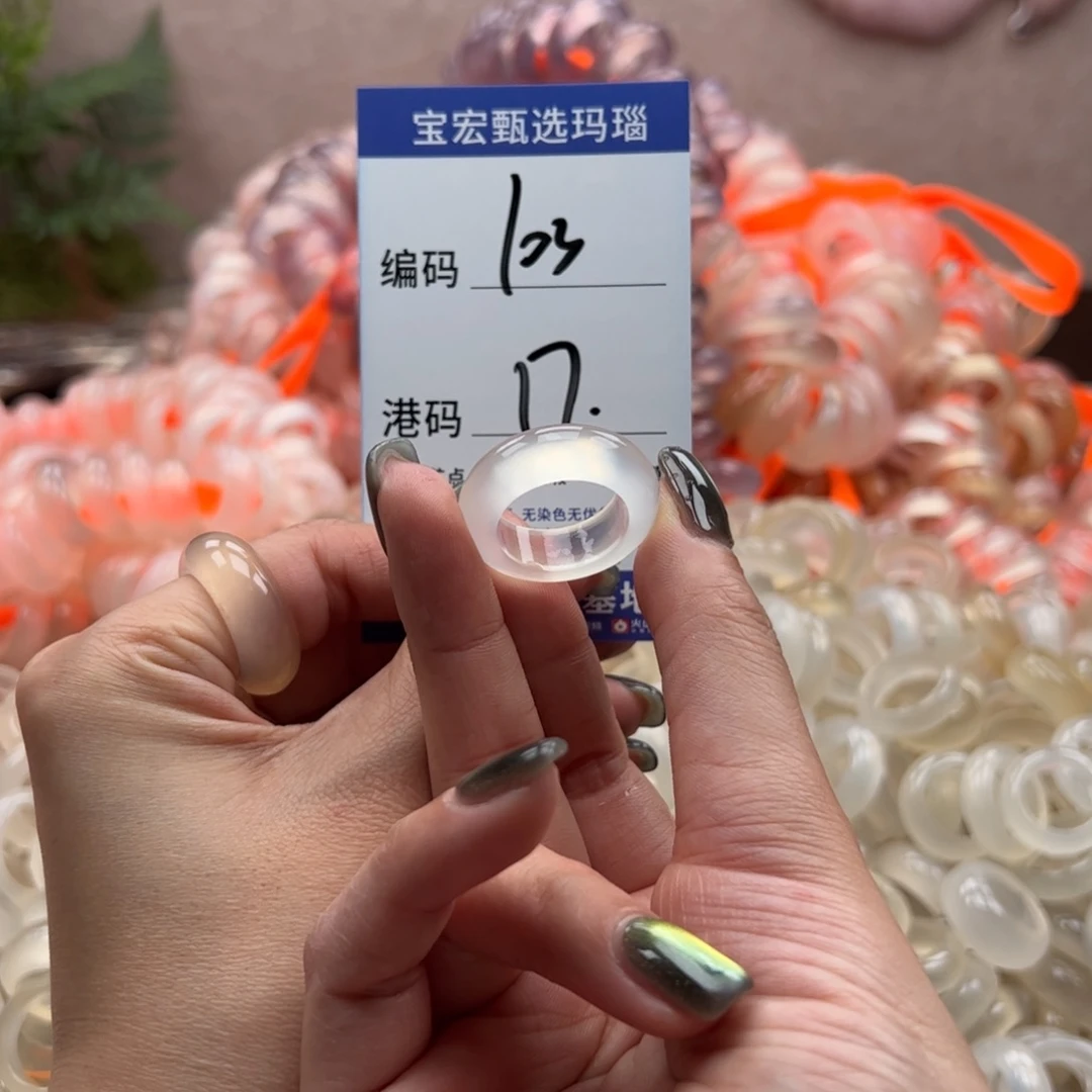玛瑙/玉髓戒指未镶嵌