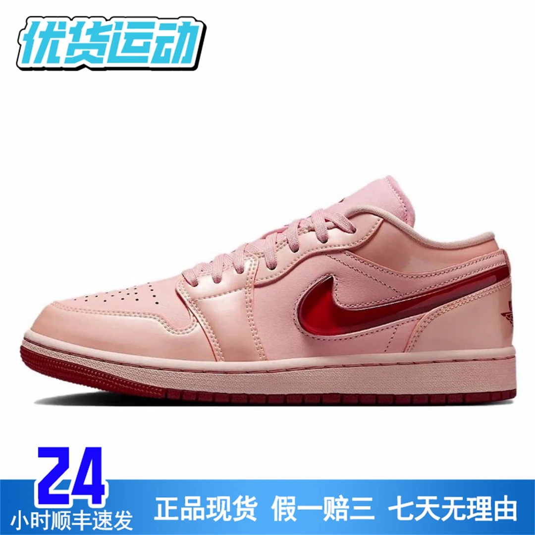 NIKE/耐克Air Jordan 1 Low AJ1粉色情人节女款篮球鞋 HF3174-600
