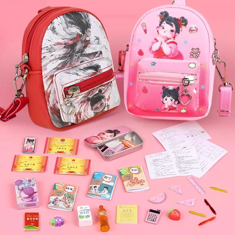 迷你小书包全套仿真小物品微缩迷你小文具书本儿童女孩玩具小玩意