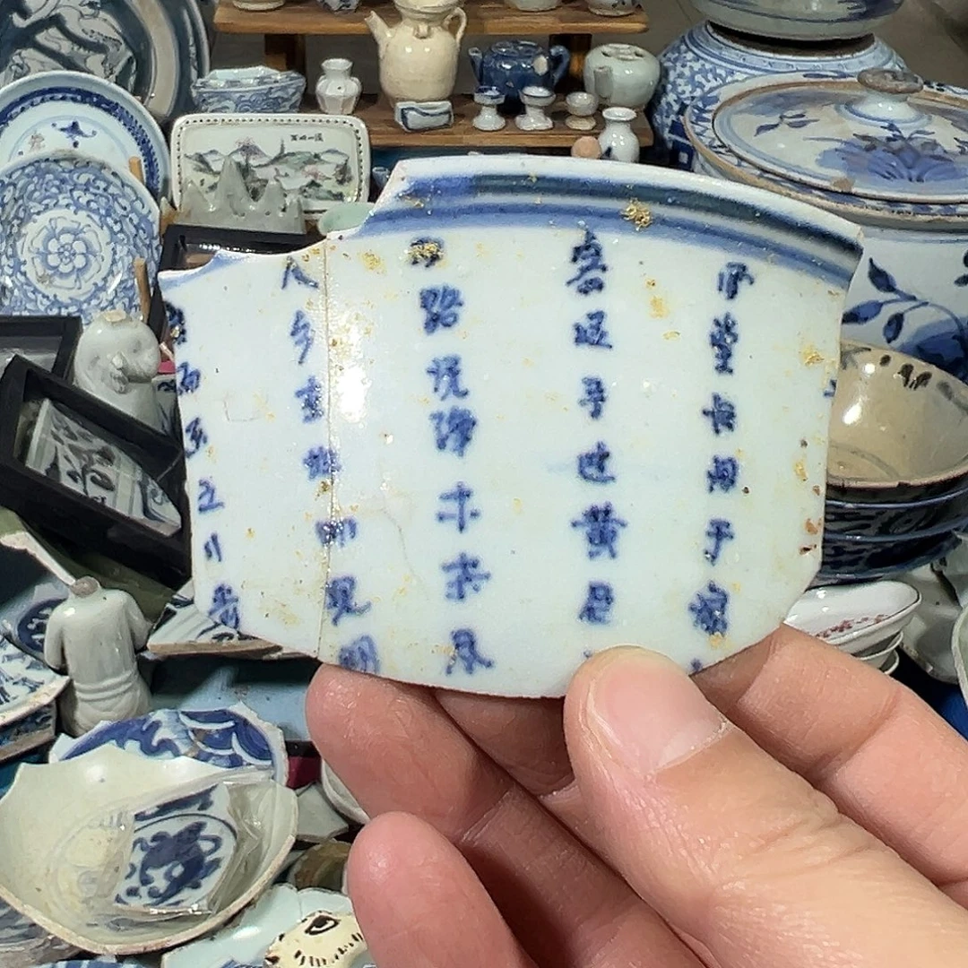 瓷片瓷片标本，全场包邮
