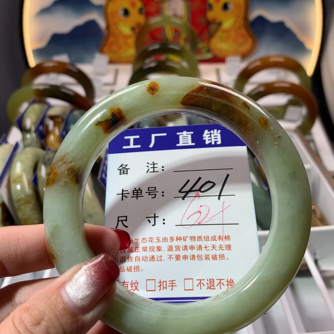 【闪购商品】蛇纹石玉手镯未镶嵌