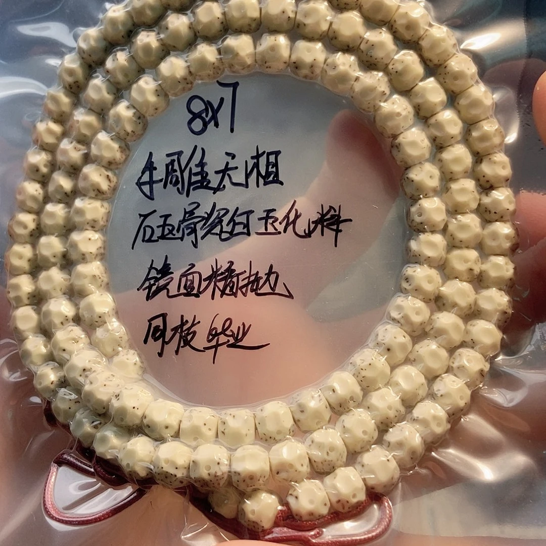 吊坠星月菩提星月