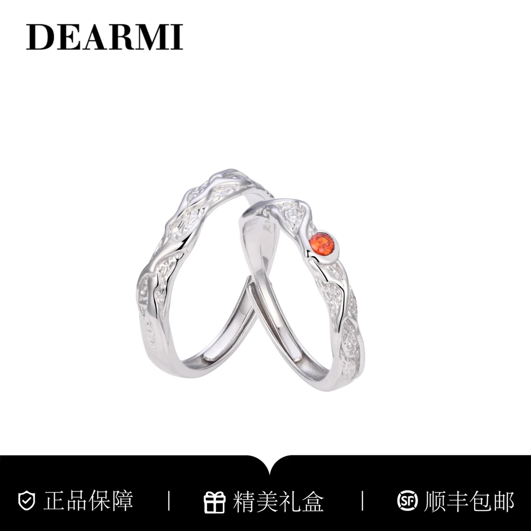 足银戒指 DM/DearMi嫡蜜 绯色恋矢情侣经典简约百搭小众设计对戒